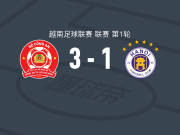 胡志明市公安3-1河内，卡明斯、阮太国强破门