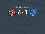 弗勒里91 6-1横扫博若莱自由城，韦迪耶帽子戏法，巴丹破门