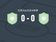 SC帕拉恩斯0-0皮涅鲁斯人，秋色平分