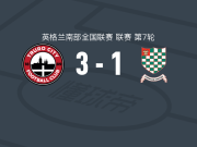 特鲁罗城3-1逆转切舍姆联，博格尔破门，威尔-迪恩建功