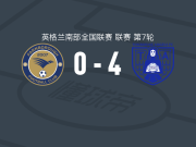 汤桥天使4-0大胜法恩伯勒，frank baker建功，科尔博亚破门