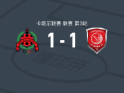赖扬1-1杜海勒，格德斯破门，塔赫辛-贾姆希德扳平