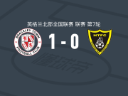 巴克利城1-0哈尔博洛城，汤姆-福格蒂一剑封喉
