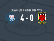 牛津城4-0大胜乔利，马什梅开二度，贝特曼破门
