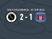 博勒姆伍德2-1逆转卡莱尔联，杰伊-伯德建功