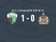 新圣徒1-0巴里城，里斯-休斯绝杀