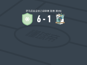 FC贝卡6-1狂胜敦布勒维察，Paul Mitrică双响，迭戈-布尔拉库建功