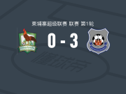 柴桢3-0大胜基里翁索森梅，盛占蒂亚双响，范德沃特破门