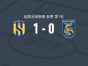 乂安蓝江1-0北宁，布鲁诺-帕赖巴点射制胜