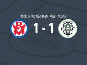 VfR曼海姆1-1洪堡08遭德地区3连平，Flamur Berisha破门，库希尼亚扳平