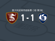 萨勒尼塔纳1-1卡维塞，利亚诺先拔头筹，佩莱格里救主