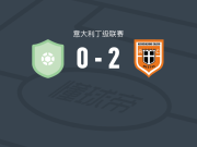 梅斯特雷2-0Calvi Noale，Nunzio·Brandi建功，Taiwo Olonisakin锁定胜局