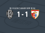 切塞纳1-1曼托瓦，罗科首开记录，什彭迪扳平比分