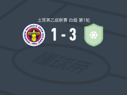 IK克利克3-1耶尼梅尼文，Doğukan İnci梅开二度