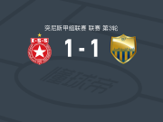 沙希尔星1-1奥姆兰，Haroune Kouki破僵，Achref Ben Dhiaf救主