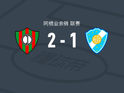 圆环竞技2-1五月太阳