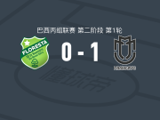 马林加1-0弗洛雷斯塔，罗纳德一剑封喉
