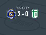 索尔美洲2-0贝尔格拉诺体育，bruno martino di建功，J. Gómez锁定胜局