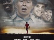 《整蛊大兵孙兴慜》