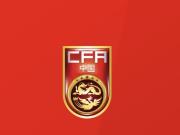 中国U17集训名单：帅惟浩、谢晋、赵松源在列
