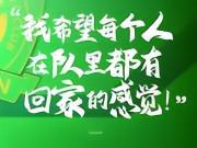  现场的朋友可以在工体东8通道117看台前《足球周...