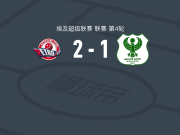 佩特捷德2-1马斯里，Ahmed Abdel Mawgod、Mostafa El Badry破门