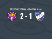 PEPO拉宾兰塔2-1赫尔辛基IFK，Miro Salminen、Elias Ahamdi破门