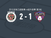 基芬2-1阿特兰蒂斯，Zakaria Osman、坎泰利宁破门