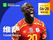 懂球帝6月28日世界杯之星：维萨