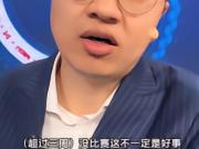 时隔24天再次比赛，曼联1-2利兹联