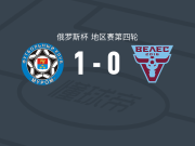 FC穆罗姆1-0莫斯科韦莱斯，科兹洛夫斯基制胜