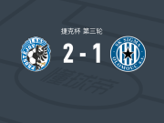 普罗斯特约维2-1奥洛莫茨，切尔纳克、沃莱斯基破门