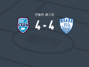 FA尼克宾4-4米德尔法特