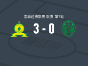 马梅洛迪日落3-0大胜西维勒，马修斯破门，Siyanda Ndlovu建功