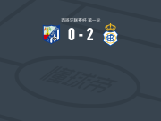 韦尔瓦2-0莫特里尔，Samuel Cruz Cortés Cortés破门，艾托尔-加西亚锦上添花