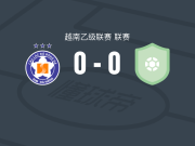 岘港青年队0-0TT河内B队，两队各拿一分