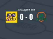 顺化0-0富东B队，双方互交白卷