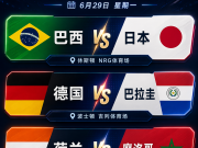 世界杯32强淘汰赛今日三场前瞻：三场硬仗三组关键对位