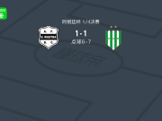点球大战班菲尔德8-7列斯特拉体育，卡洛斯-金塔纳失点