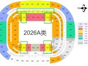 国安vs山东开票了，随手查了一些关于票务的东西
