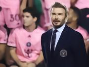 10亿刀盖新球场、看台叫梅西，贝克汉姆织就“美国梦”