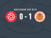 河内公安1-0越电信体工，毛克制胜球