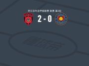 USM阿尔及尔2-0埃尔比亚尔，扎卡里亚-德拉维破门，Mohamed El Amine Ramdaoui锁定胜局