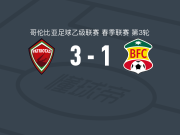 博亚卡爱国者3-1巴兰基亚，Kevin Álvarez双响，萨穆埃尔-贝略破门