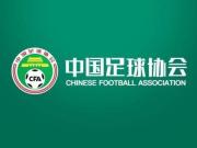 足协公布U15国家女足选拔队名单：桑妮娜挂帅，古雅沙入教练组