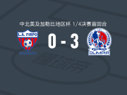 CD奥林匹亚3-0大胜菲尔波，迪布尔、尤斯京-阿沃莱达破门