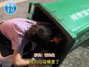 球迷猜中世界杯比分中奖7500元但彩票被误扔，顶着臭味连夜翻垃圾桶找回