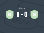 蒂察尔阿尔曼U20 0-0汉达瓦底联U20，难分伯仲