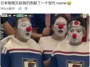 倘若我真的绷住了呢[松弛]