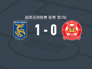 北宁1-0胡志明市公安，布伦纳-马洛斯一击制胜